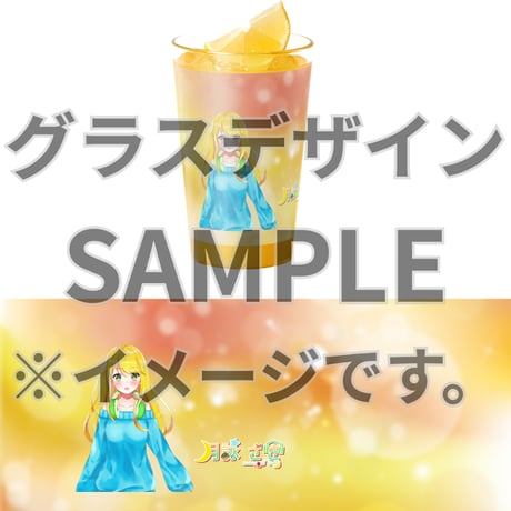 推しVみかんジュースコラボ「045-月詠サキ」