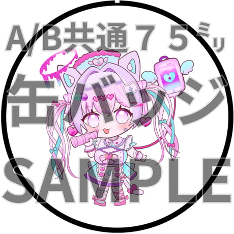 推しVクッキーコラボ「049-甘子ぬこ」