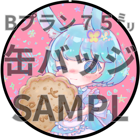 推しVクッキーコラボ「086-こんぺいとう」