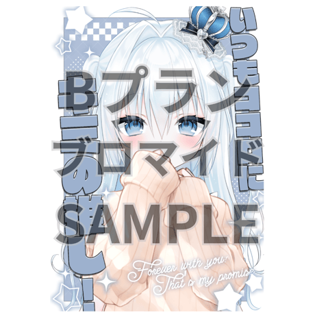 推しVクッキーコラボ「070-水瀬ここ」