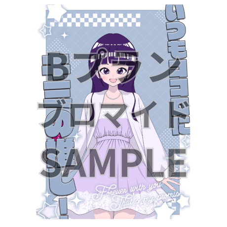 推しVクッキーコラボ「025-琴凪砂月」