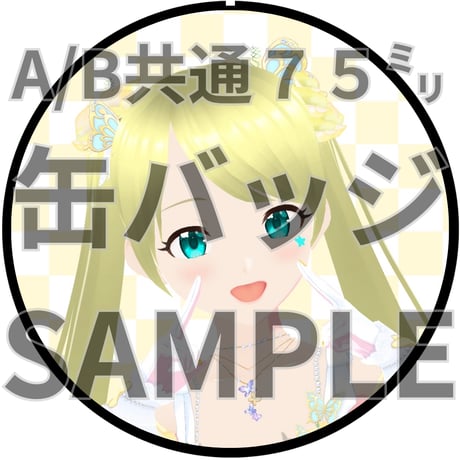 推しVクッキーコラボ「013-朱月星華」