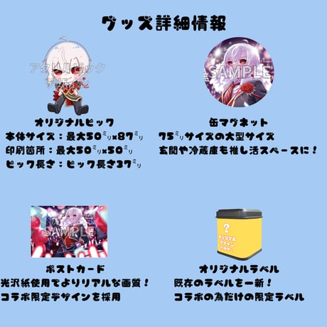 推しVガーデンコラボ「037-朱玉とまと」