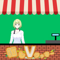 推しVクッキーコラボ「067-御子柴泉」