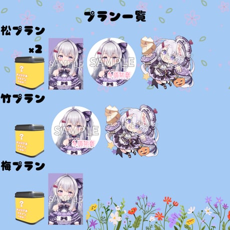 推しVガーデンコラボ「111-冬原初音」
