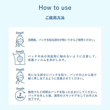 【目元・ほうれい線・眉間のお悩みに！】レチノールパッチ フルフェイス