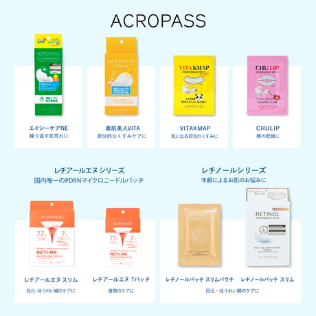 【コロイドパッチでトラブルケア！】TTパッチ