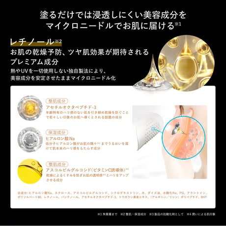 【目元・ほうれい線・眉間のお悩みに！】レチノールパッチ フルフェイス