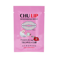 【唇の乾燥に！】CHU LIP（チュウリップ）