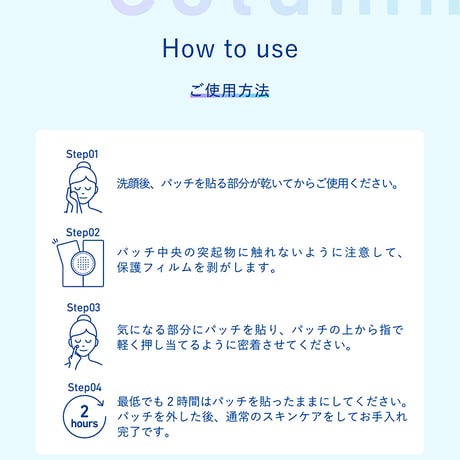 【透明感*¹のあるお肌に導く！WビタミンC*² 配合】VITA BRIGHT CARE