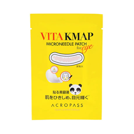 【目元のくすみ*¹に！】VITA KMAP（ビタクマップ）