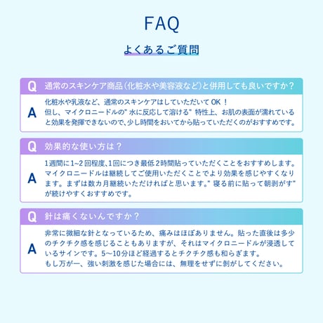 【目元・ほうれい線・眉間のお悩みに！】レチノールパッチ フルフェイス
