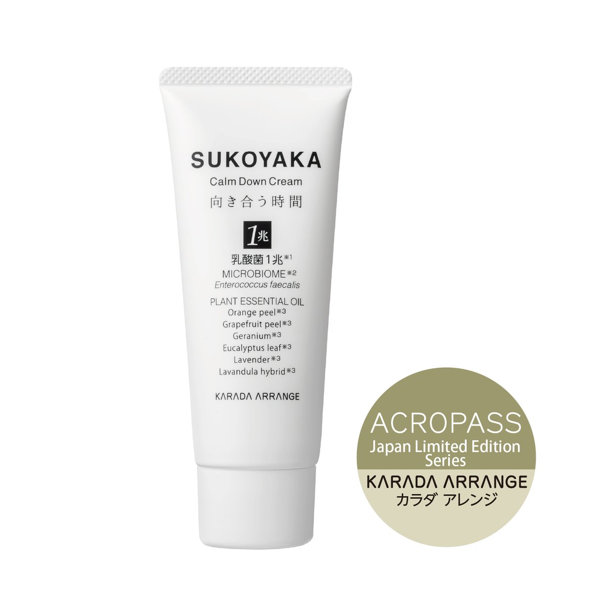 フェイスクリーム akoako お顔にも全身にも使える！】乳酸菌クリーム SUKOYAKA | ACROPASS