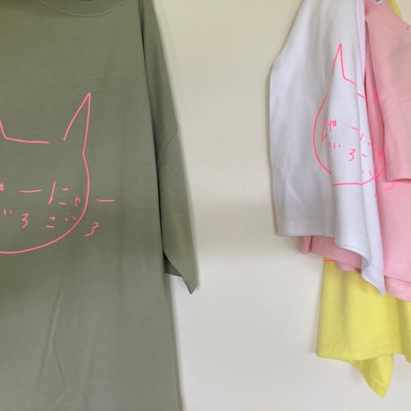 にゃーにゃーごろごろTシャツ