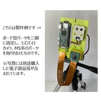 Camera Connector Rescue for Pi Zero