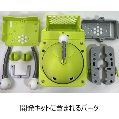 汎用箱型ゆるふわロボ開発キット　GPRX-02C
