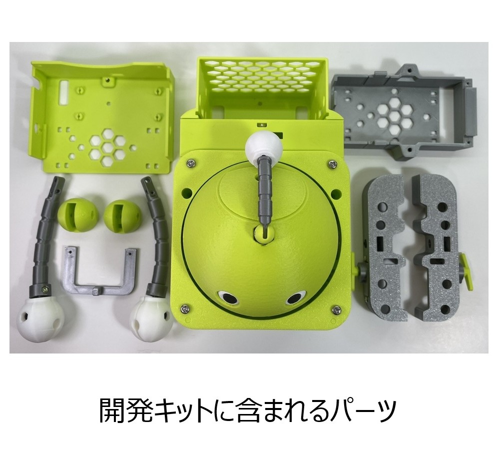 汎用箱型ゆるふわロボ開発キット GPRX-02C | 双葉数理技術 公式ロボ