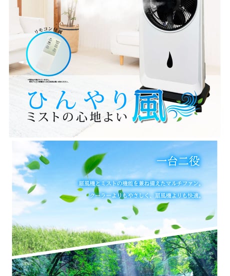 暮らしの便利屋未来商店」