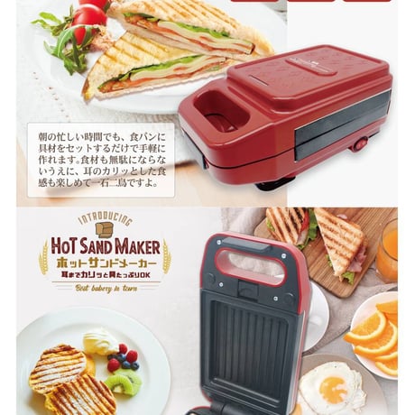YURUCAMP ホットサンドメーカー YURUCAMP ホットサンドメーカー