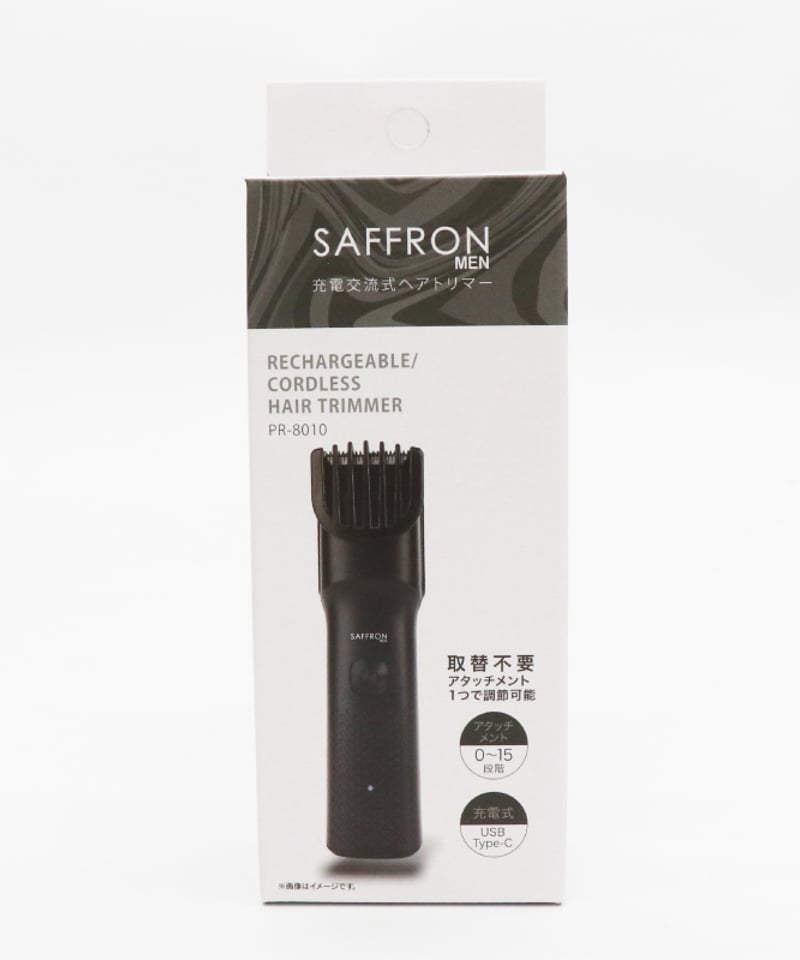 HIRO】 【SAFFRON MEN】充電交流式ヘアトリマー PR-8010 | 暮らしの便