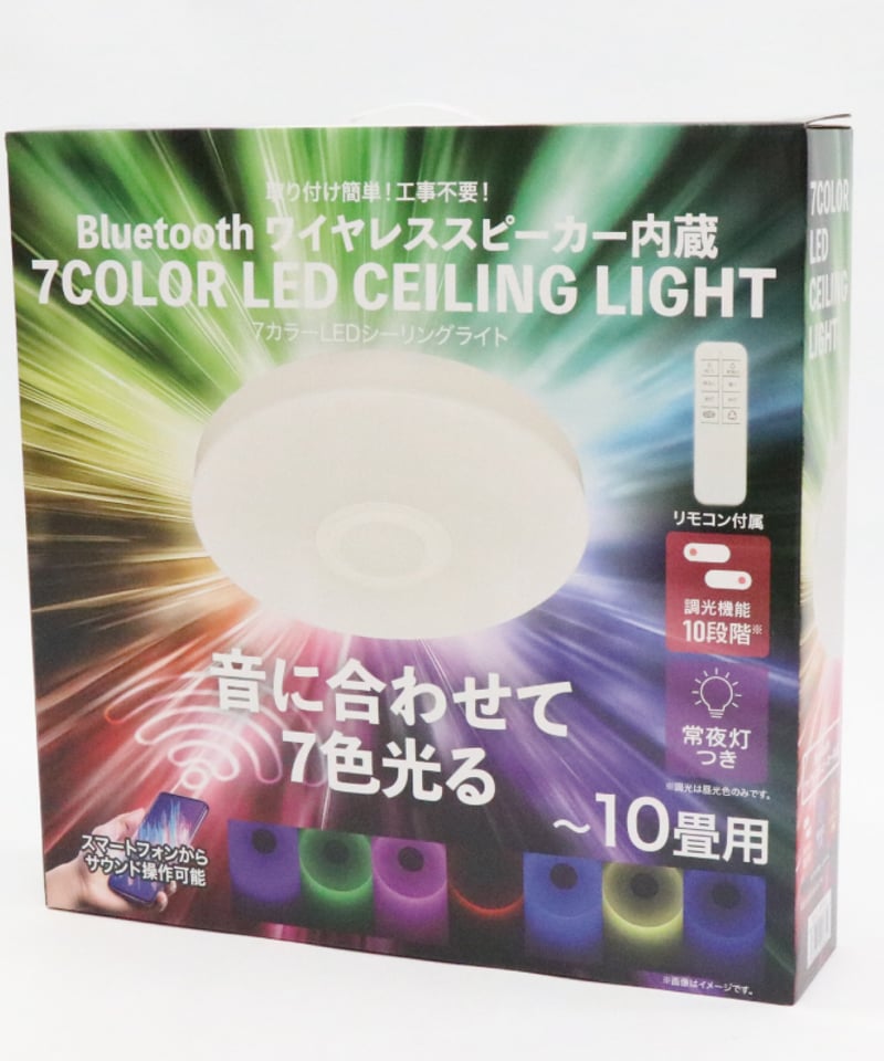 HIRO】 Bluetoothワイヤレススピーカー内蔵 7カラーLED