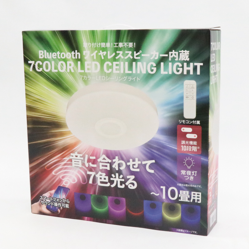 た*か様 Bluetoothステレオスピーカー搭載 LEDシーリングライト At た*か様 Bluetoothステレオスピーカー搭載 LEDシーリングライト