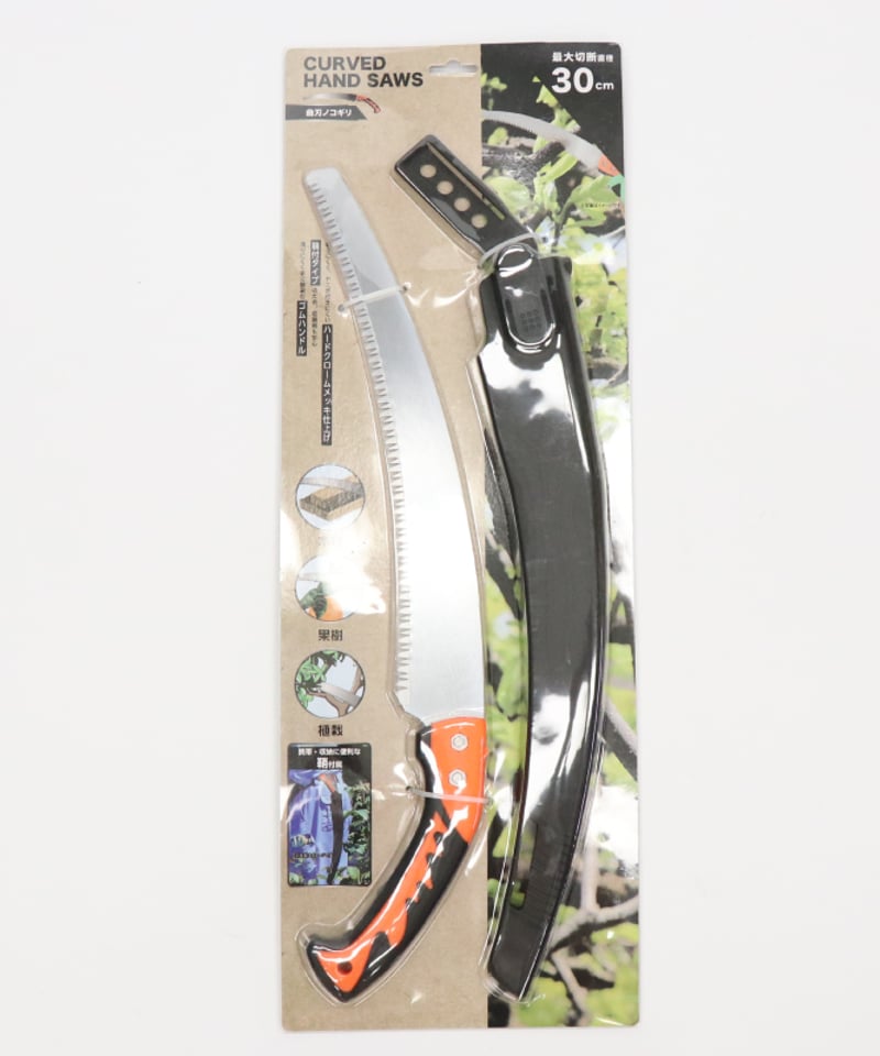 HIRO】 曲刃ノコギリ HDL-5864 鞘付属で携帯・収納に便利 | 暮らしの