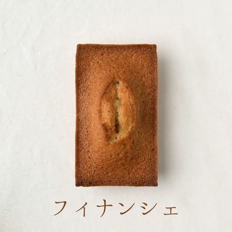 7/3発送　6種のクッキーとフィナンシェ詰め合わせ　※常温便