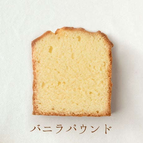 7/10発送　セレクトセット　※クール便