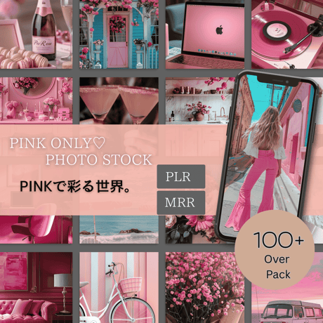 PINK ONLY♡ PHOTO STOCK | SORA's STORE