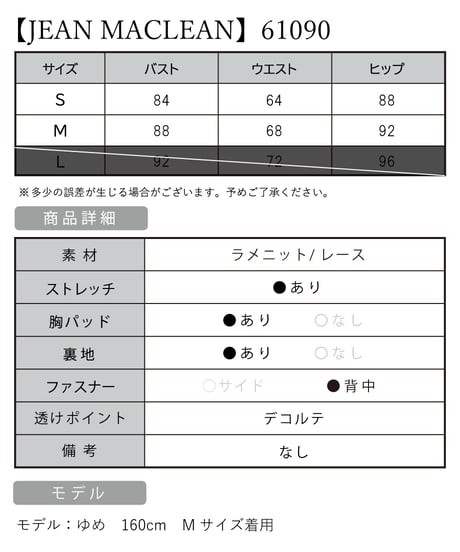 ドレープ/タック/ラメニット/レース/ノースリーブ/ハイネック/スリット/タイト/ロングドレス/キャバドレス【IRMA イルマ/JEAN MACLEAN ジャンマクレーン】[61090]
