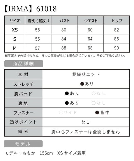 ダイヤ柄/ジャガード/袖あり/スクエアネック/パールボタン/半袖/ハイウエスト/フレア/ミニドレス/キャバドレス【IRMA イルマ】[61018]