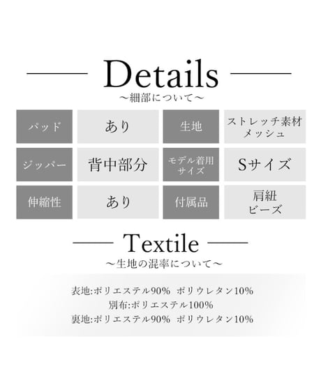 バストフリル/ベアトップ/メッシュ/ビジュー/タイト/ロングドレス/キャバドレス【ANGEL R エンジェルアール】[AR25848]