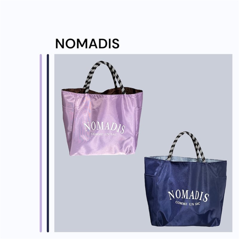 NOMADIS ノマディス　トートバッグ　L 新品 NOMADISトートバッグ( S size | plume
