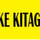 E-BIKE KITAGAWA（イーバイク キタガワ）