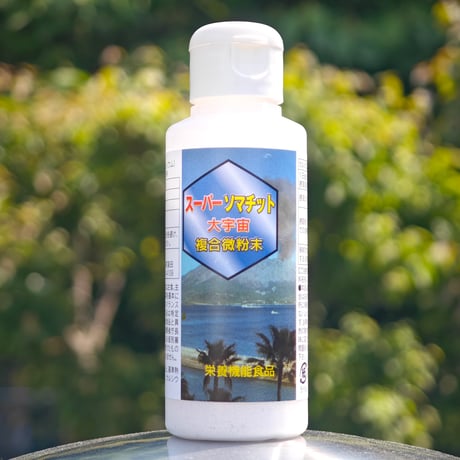 ハイパフォーマンスエッセンス30ml＃正規代理店＃ソマチッド