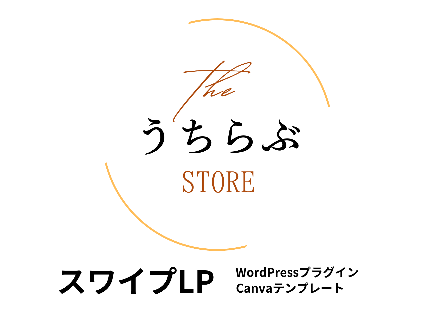 うちらぶ STORE