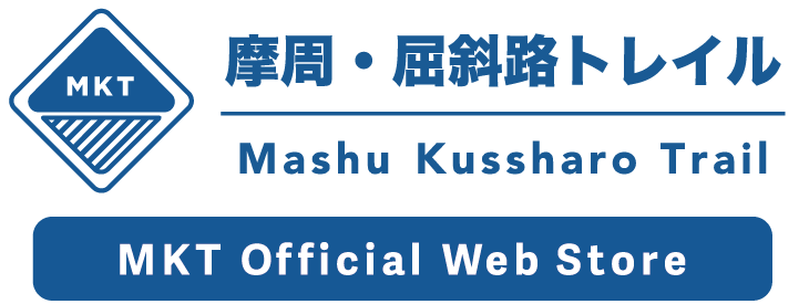 摩周・屈斜路トレイル Web Store