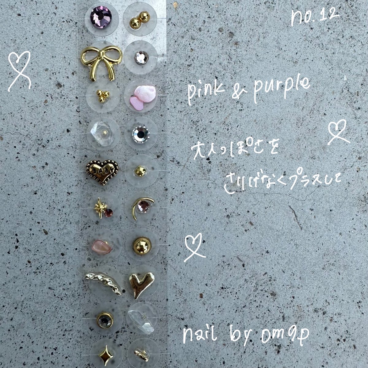 mimitsubo jewely no.12 | nail_by_om9p STORE