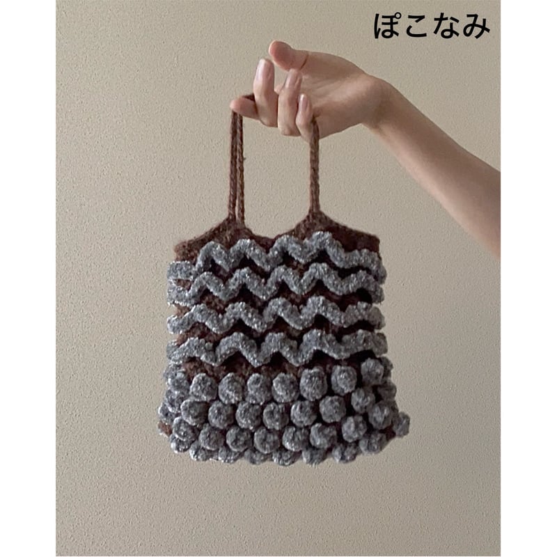 ジュンミカミ　かぎ針 手編みバック Crochet] Easy ☆ How to crochet a diagonal tote bag