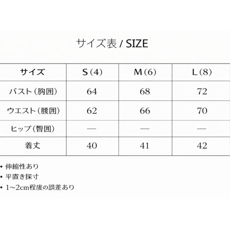 ホルターネックブラトップ