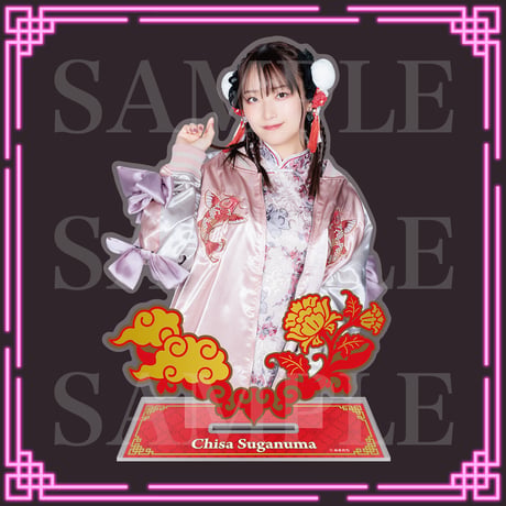 菅沼千紗バースデーイベント2025