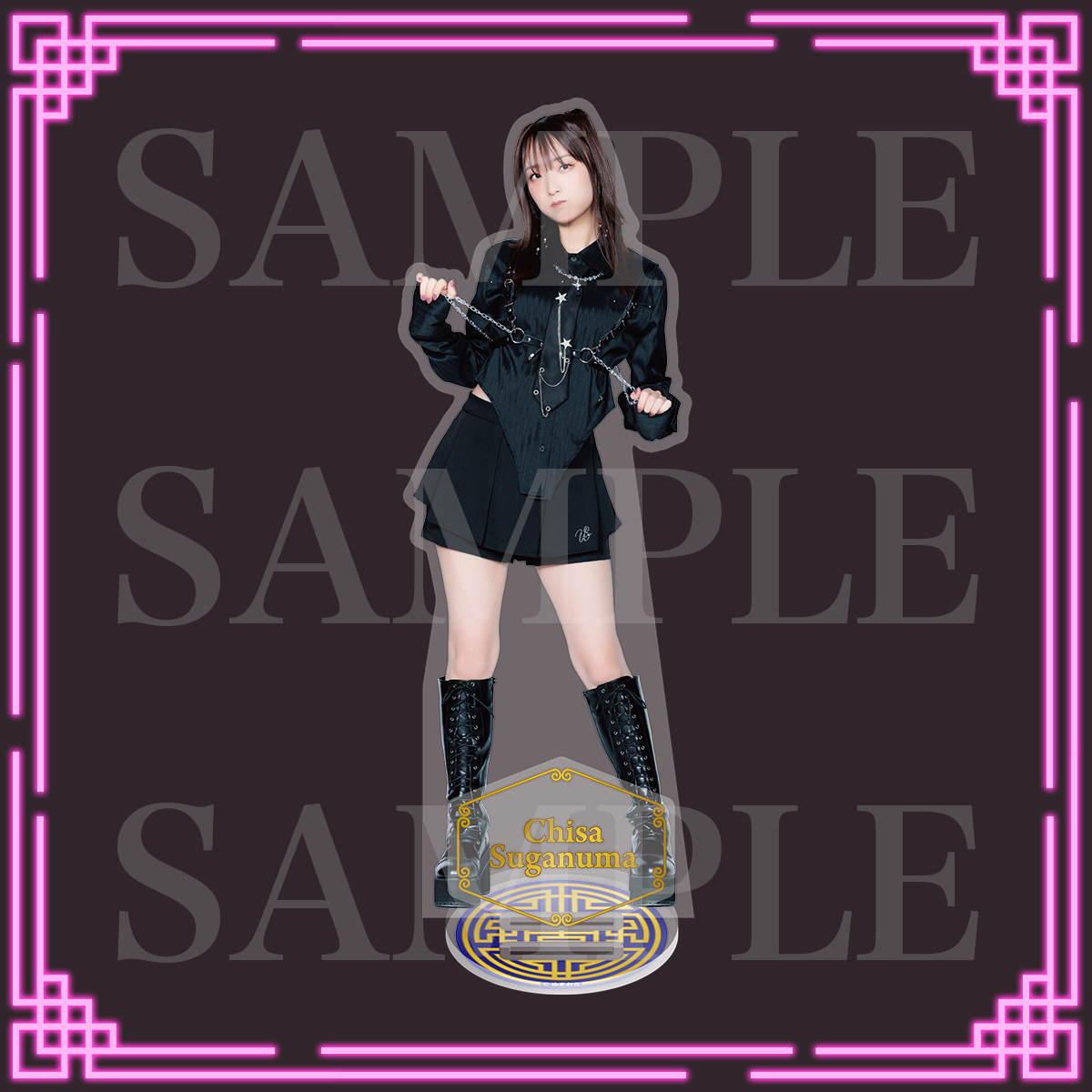 菅沼千紗バースデー2025 アクリルスタンド<創造ノスタルジー> | 菅沼