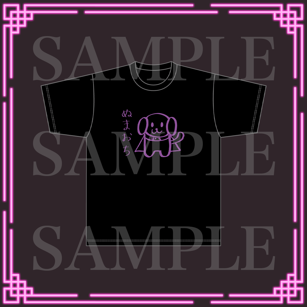 菅沼千紗 ぬまおちTシャツ Type-W WHITE　XLサイズ　未開封品 original