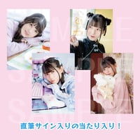 トレーディングクリアカード 全12種 | 飯田ヒカルバースデー2025