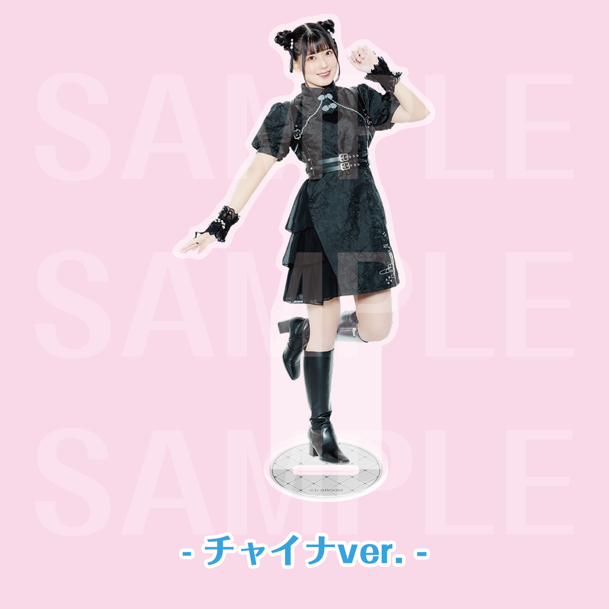 新品未開封 久間田琳加 アクリルスタンド4種 未開封】菅田琳寧 アクリルスタンド 4点セット - メルカリ