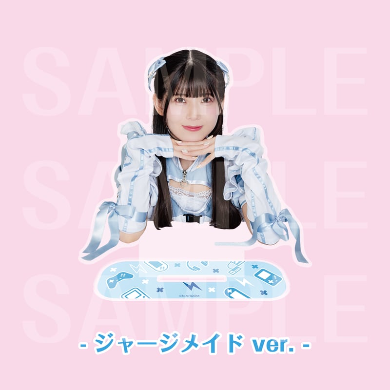 BIGアクリルスタンド 全2種 | 飯田ヒカルバースデー2025