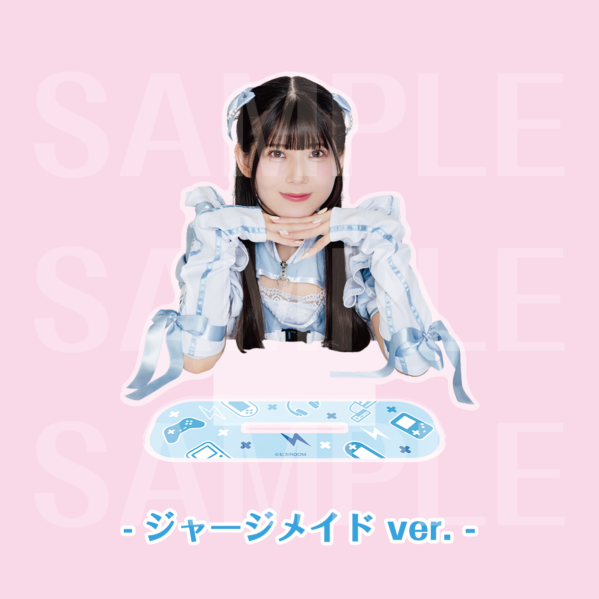 飯田ヒカル　アクリルスタンド　飯田ヒカルのValentineRoom 2種セット 飯田ヒカルのバレンタインルーム