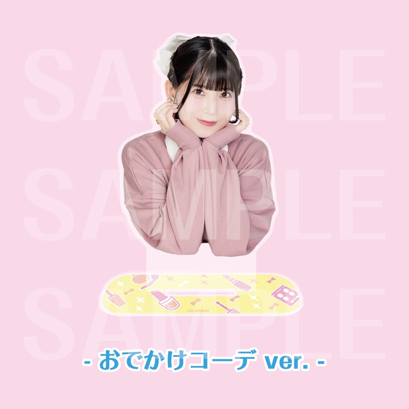 BIGアクリルスタンド 全2種 | 飯田ヒカルバースデー2025