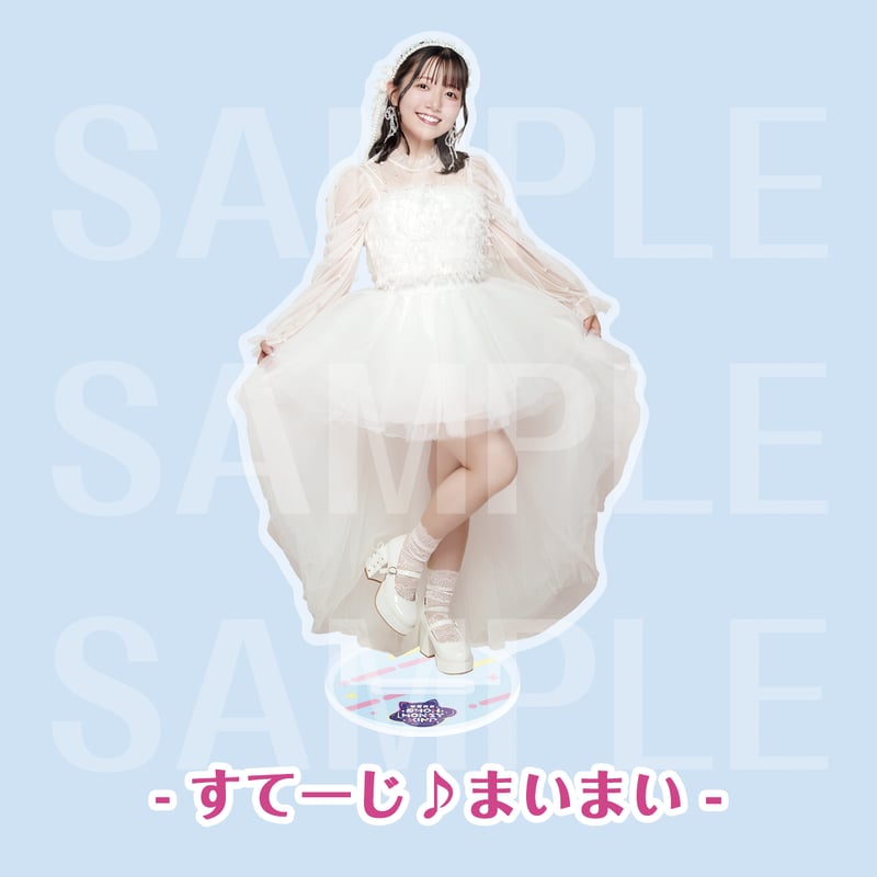 菅野真衣バースデーサマー2025アクリルスタンド | 菅野真衣バースデー